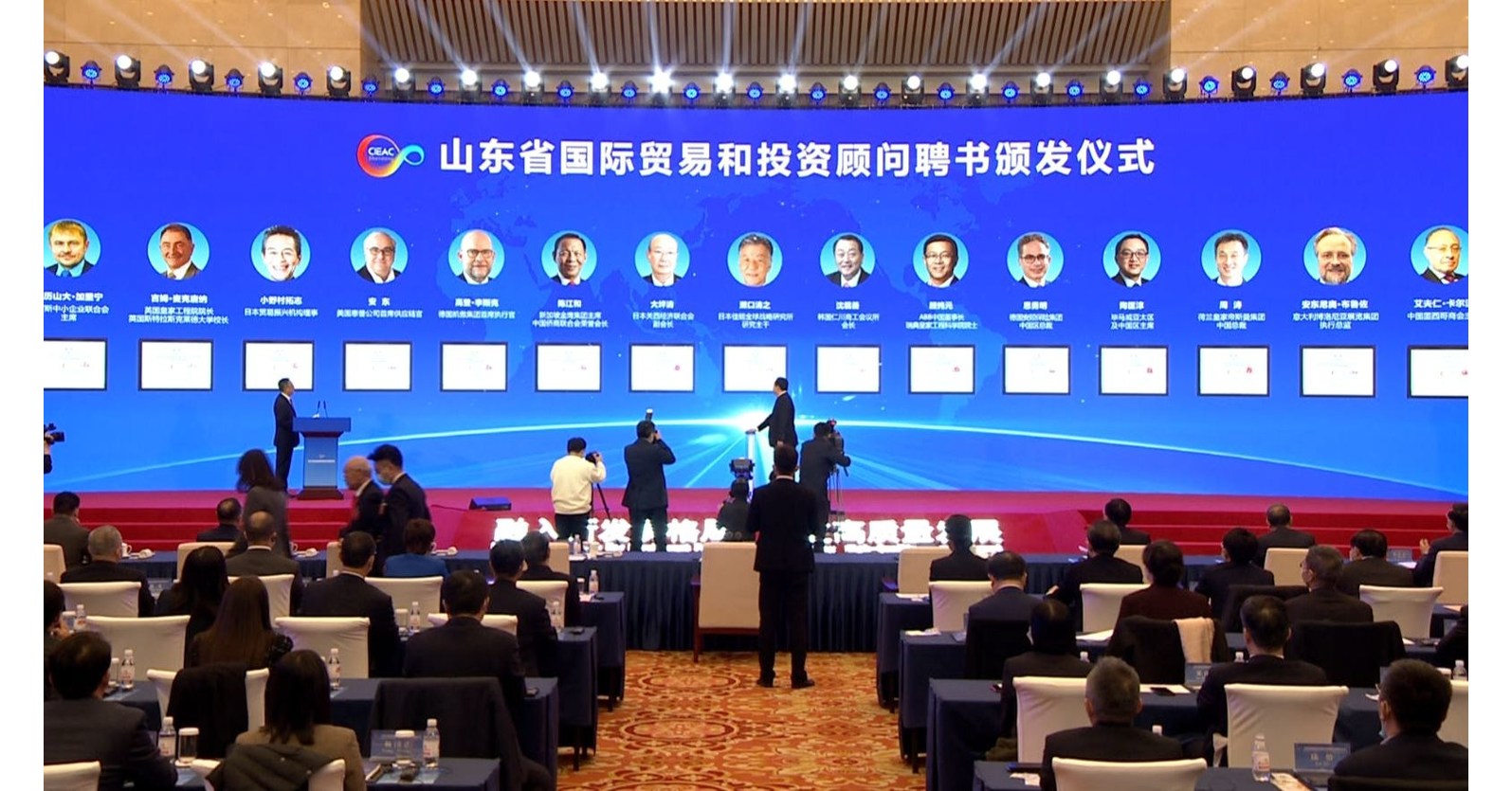 Shandong contrat&oacute; a 19 asesores en comercio internacional e inversiones