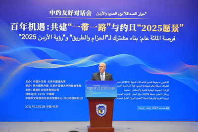 Hussam A.G.Al Husseini, the Ambassador of the Hashemite Kingdom of Jordan to China, delivered a speech at the Conference