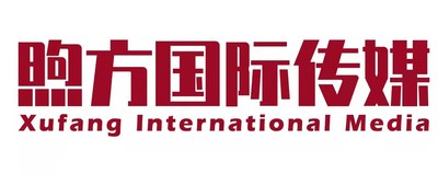 Xufang International Logo