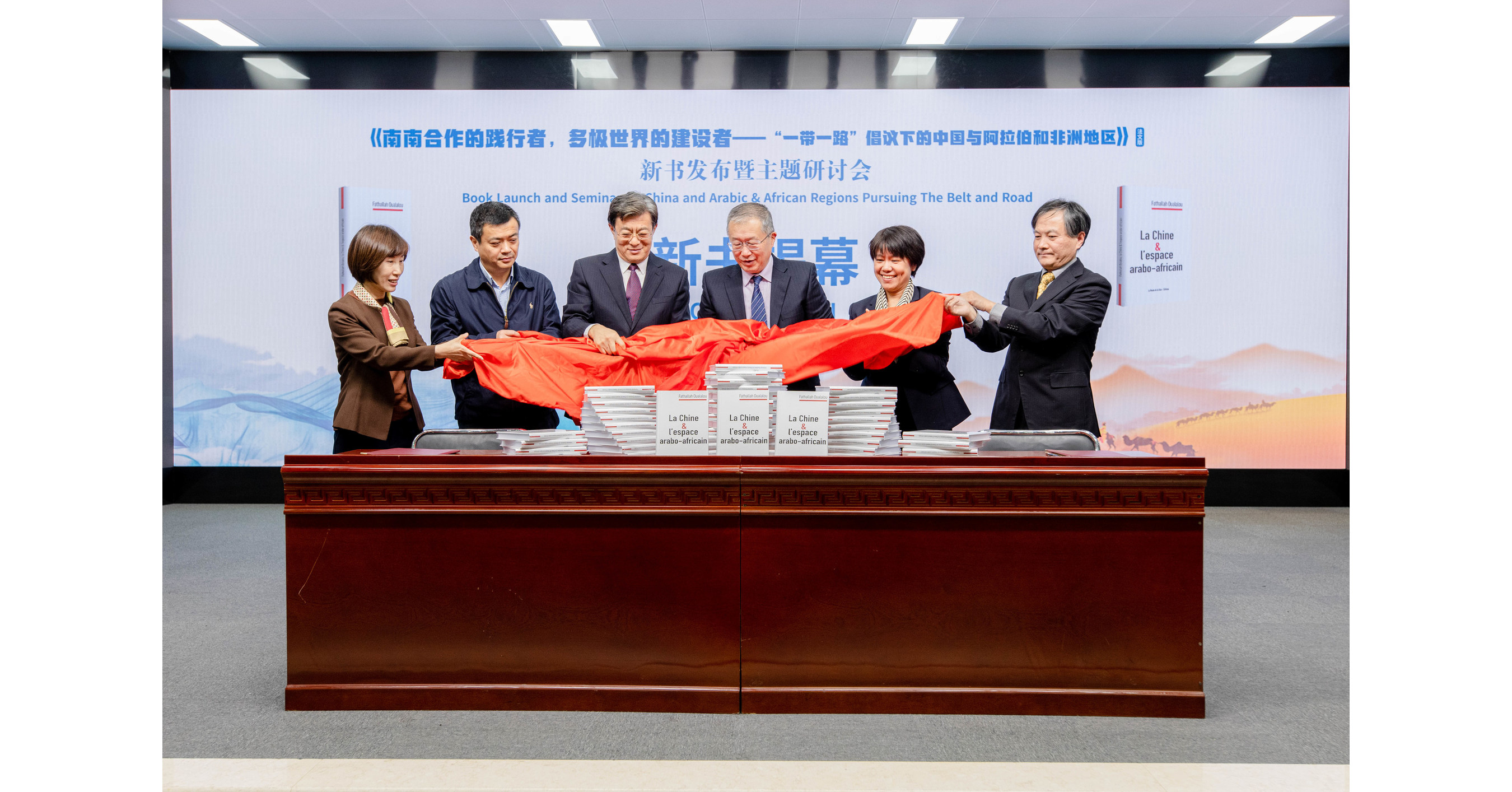 Un ancien dignitaire marocain lance un nouveau livre sur la voie du d&eacute;veloppement de la Chine &agrave; P&eacute;kin