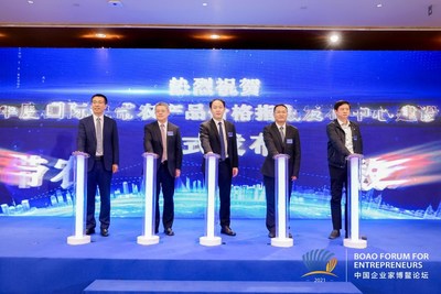 The scene for releasing achievements on construction of international tropical 
farm produce indices publishing center in Hainan.