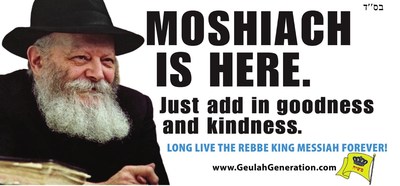 Rebbe King Messiah Billboard design, posted 12/21/21, Brooklyn, NY, by Geulah Generation Inc.