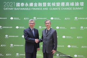 "No ESG, no Taiwan": Cathay Sustainable Finance and Climate Change Summit calls for Taiwan's sustainability efforts to align with international standards