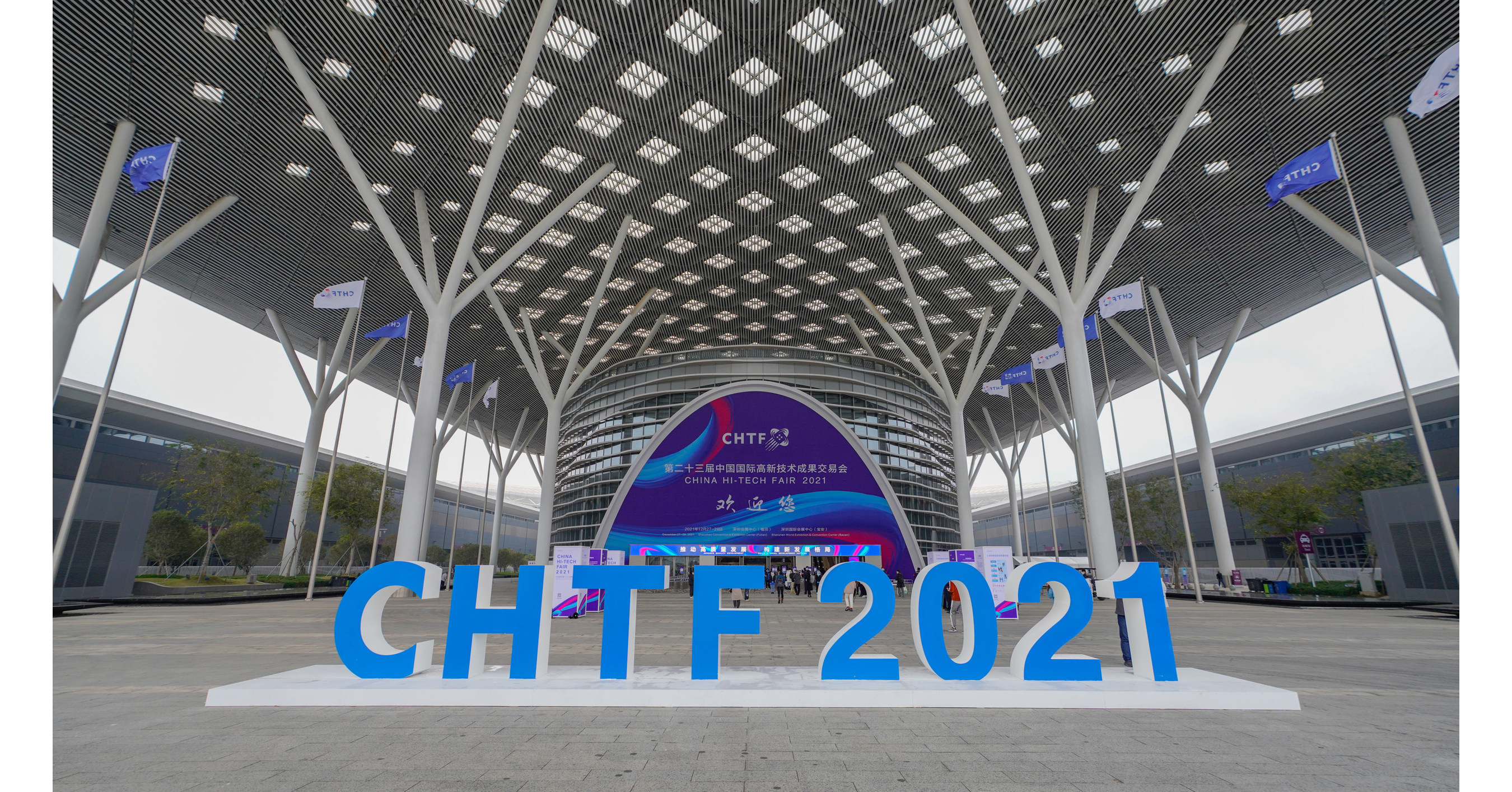 Le CHTF2021 bat son plein &agrave; Shenzhen, en Chine