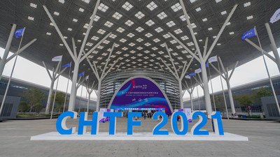 Feria de Alta Tecnología de China 2021: El evento tecnológico número 1 de China se lleva a cabo del 27 al 29 de diciembre en Shenzhen, China (PRNewsfoto/CHTF Organizing Committee Office)