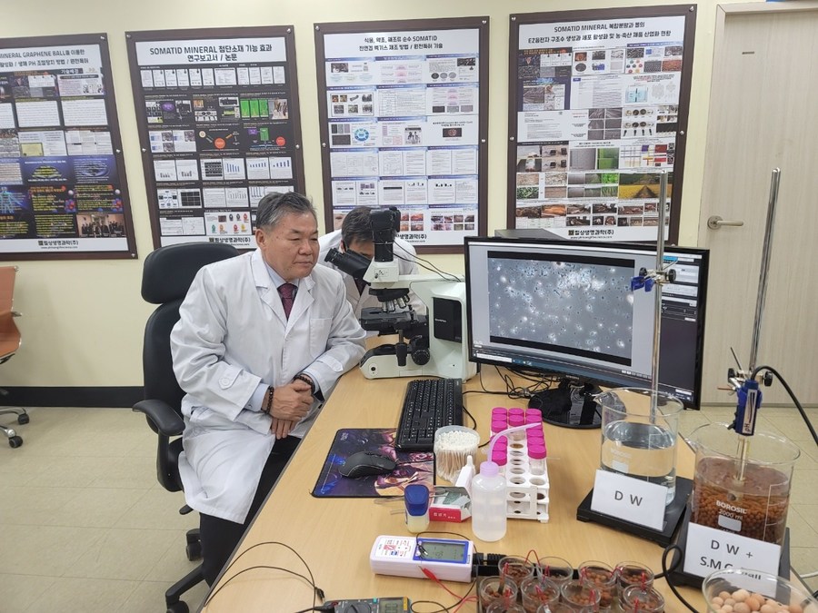 Successful development of breakthrough health care system technology that adjusts microcurrents and pH in the body using Somatid Mineral Graphene Ball - Vimarsana News