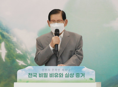 Shincheonji Church of Jesus Begins its Seminar to Unravel the Secrets of Heaven