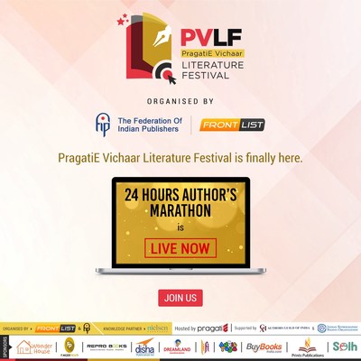 PragatiE Vichaar Literature Festival 2022