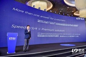 Linkdata lanza productos emblemáticos de la gama de celdas cilíndricas de 26-46 mm