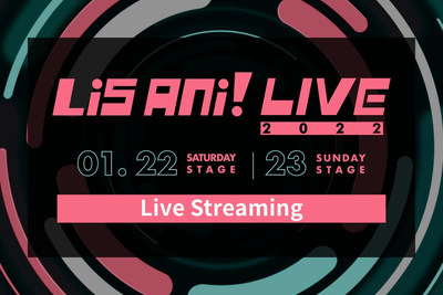 LisAni!LIVE 2022 at the Nippon Budokan to be Streamed on 22nd and 23rd