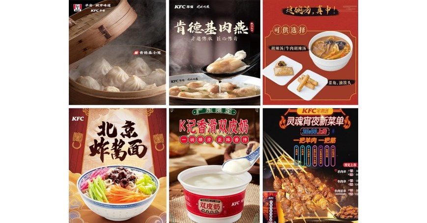 Yum China Caters to Local Tastes with Regional Menu Items