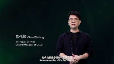 Chen Weifeng, gerente general de CAES (PRNewsfoto/Contemporary Amperex Technology Co., Ltd.)