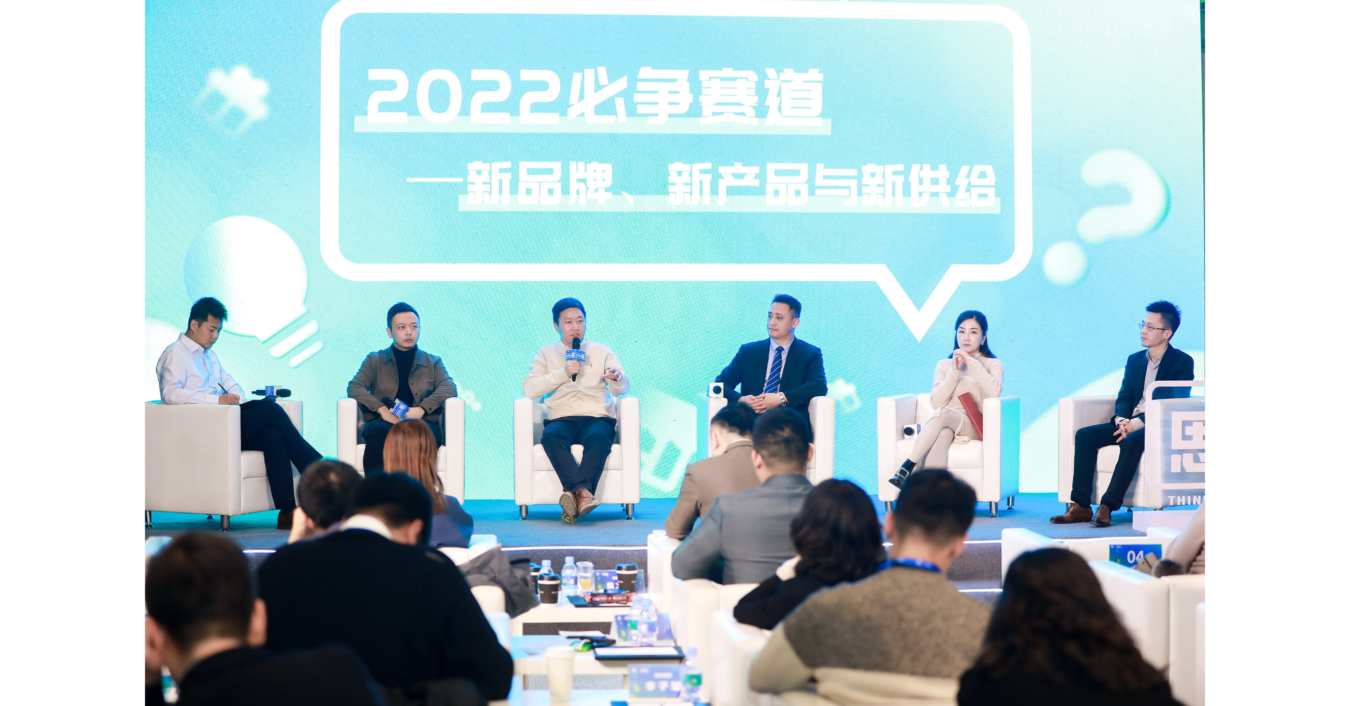 JD Daojia Seminar: Omni-Channel Supply Optimization is the Focus of On-Demand Retail
