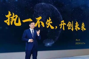 Xinhua Silk Road: Haier Group apunta alto en innovación de ciencia y tecnología