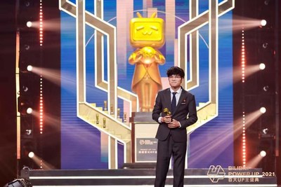 Uploader Cai Qian at the BILIBILI POWER UP 2021 ceremony