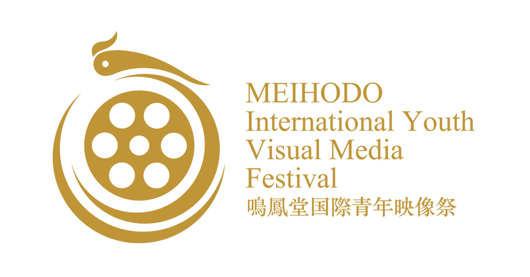 Hollywood Legend Michael Douglas is Guest of Honor and Advisor at Fourth Annual Meihodo International Youth Visual Media Festival