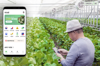 Greenlabs Farm Morning App