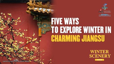 Five ways to explore winter in Charm of Jiangsu 