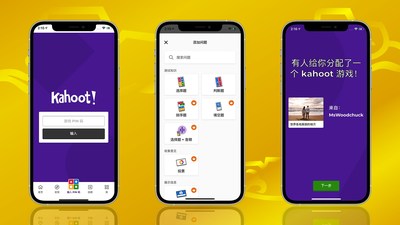 The Kahoot! App in Simplified Chinese