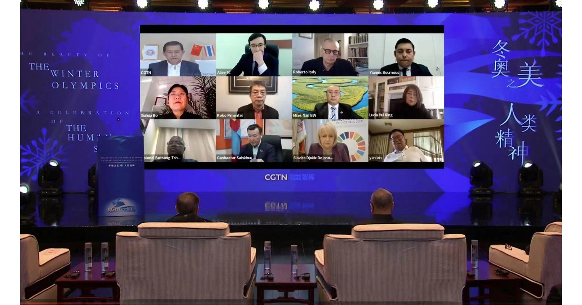 CGTN: prawodawcy z ponad 20 kraj&oacute;w przekazują życzenia powodzenia podczas Forum CMG Pekin 2022