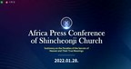 Des journalistes de 55 pays africains participent à une conférence de presse organisée par l'Église Shincheonji
