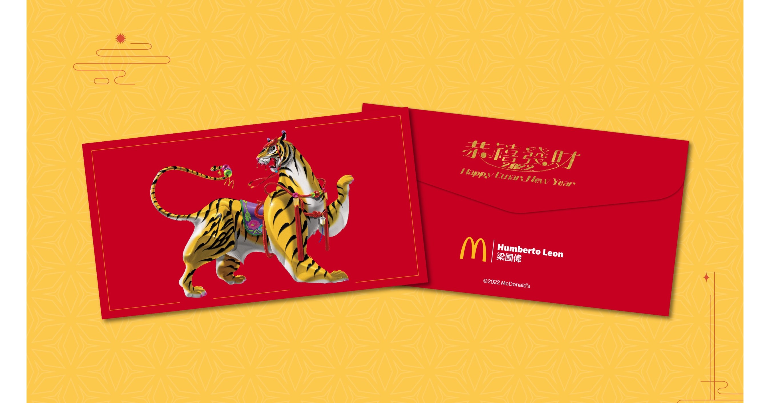 Lunar New Year 2022: Year Of The Tiger Fashion Collections