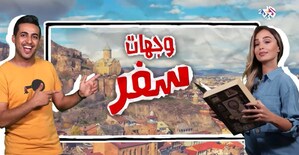 "Wejhat Safar"... Unforgettable Adventures on  "Alaraby 2"