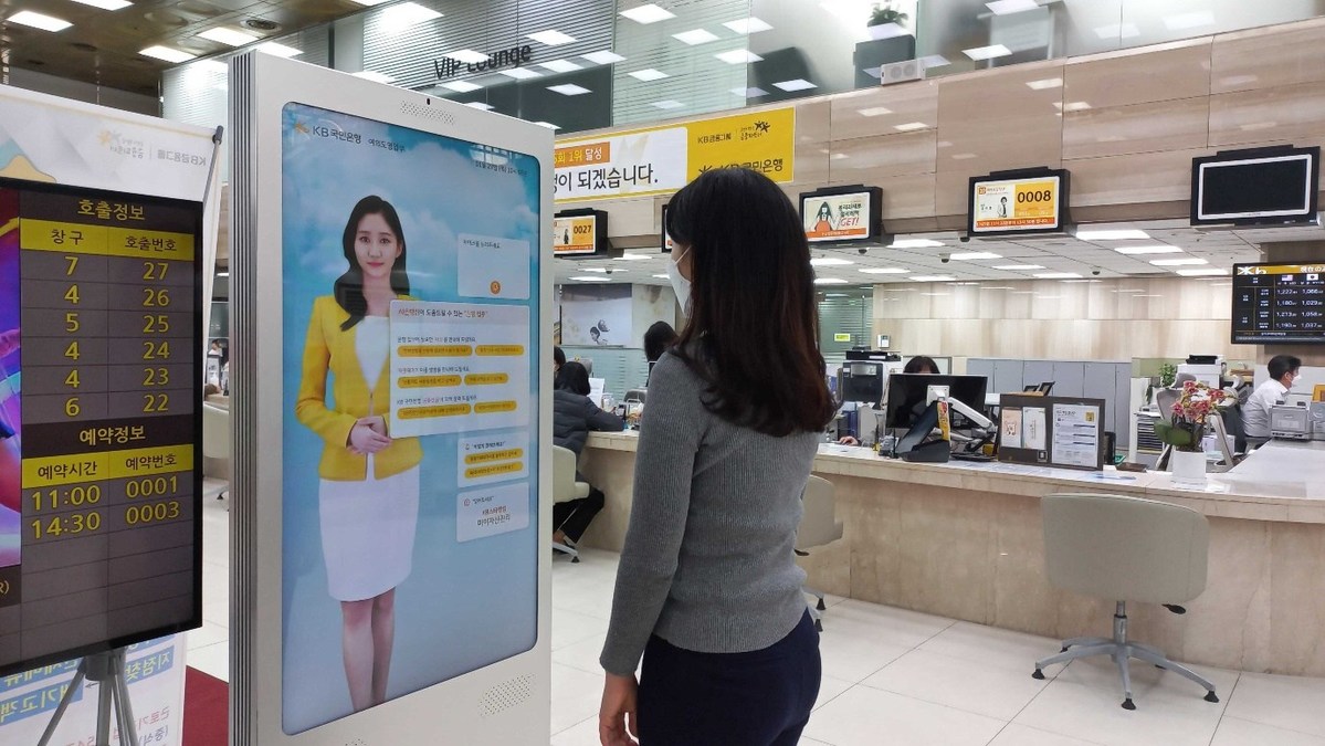 "From customer service to complex banking tasks" DeepBrain AI implements AI human technology into KB Kookmin Bank - Vimarsana News