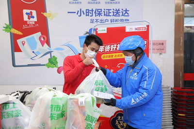 A Dada Now rider picked up festival orders at a supermarket in Beijing