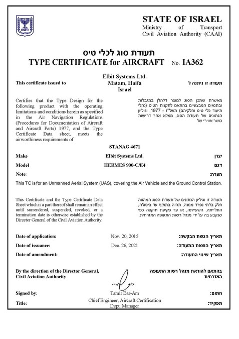 A Step Change in International Aviation: Israel Certifies Unmanned Aircraft System for Integration in Civilian Airspace - Vimarsana News