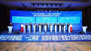Xinhua Silk Road : Le district de Wangchengm, situé dans la zone de développement économique et technologique de Changsha, en Chine centrale, obtient 18 grands projets représentant un investissement de 43,3 milliards de yuans dans le cadre d'un événement de promotion