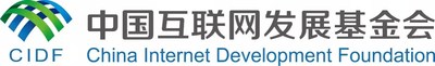 China Internet Development Foundation Logo