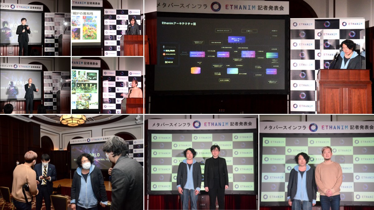 Ethanim Launch Event Wraps Up in Tokyo - Vimarsana News