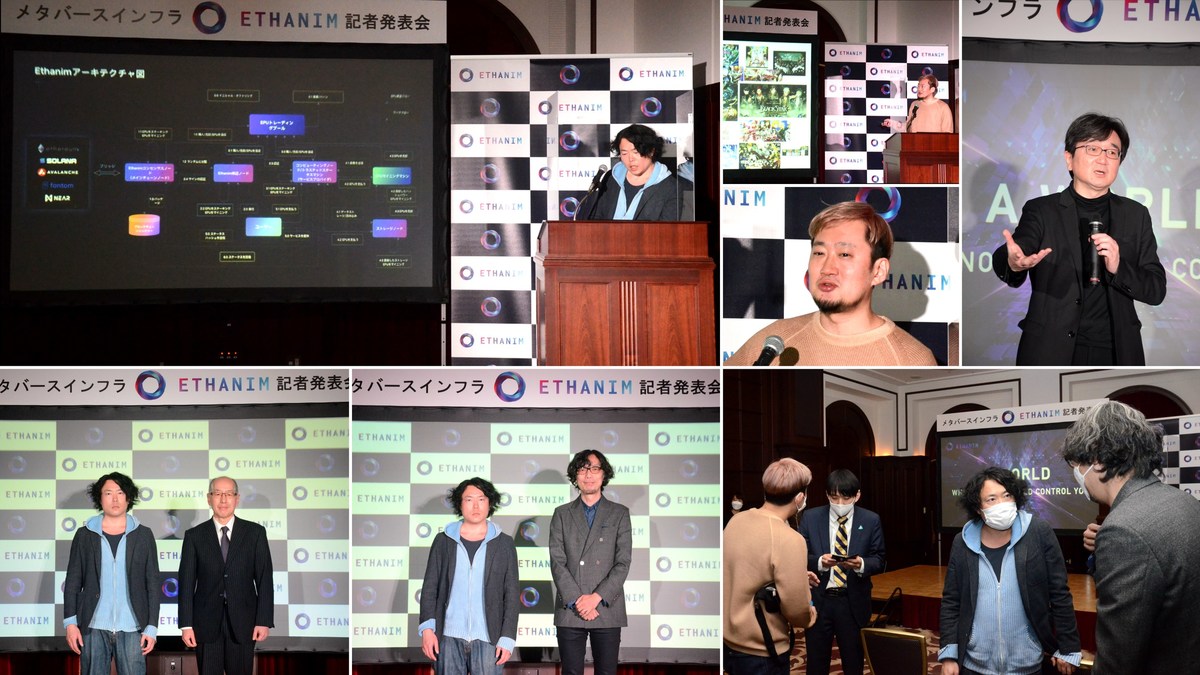 Ethanim Press Conference in Tokyo: Making the Metaverse Fully Decentralized - Vimarsana News