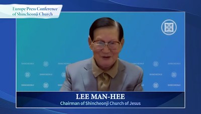 Chairman Man Hee Lee speaking at the Europe Press Conference on February 18, 2022