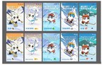 Official NFTs for Snowflakes Illuminate the Centenary Journey of Winter Games Launched on the BSV Blockchain