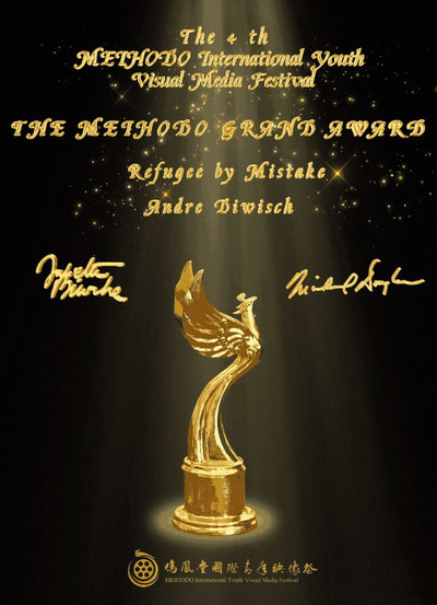 The Meihodo Festival's Grand Prize winner, "Refugee by Mistake," by German filmmaker Andre Diwisch, received a custom NFT trophy signed by Douglas and Binoche.