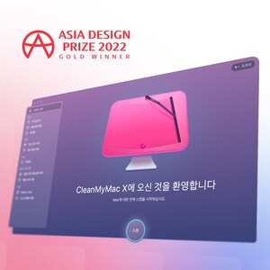 CleanMyMac X, cleaning and optimization utility, wins gold in Asia Design Prize 2022