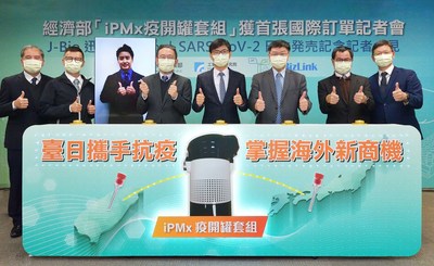 Representatives from the DoIT, ITRI, JBP, Bizlink Group, and Japan-Taiwan Exchange Association announced the launch of the iPMx Molecular Rapid Test System in Japan. (PRNewsfoto/Industrial Technology Research Institute)