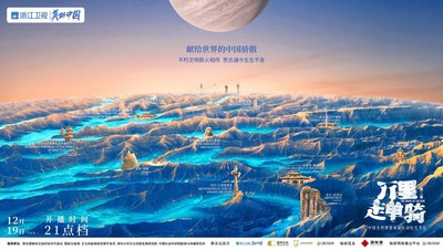 “The Shape of Culture” Season 2 Wraps Up Premiere with Last Episode to Air on March 6. “The Shape of Culture” Season 2 Wraps Up Premiere with Last Episode to Air on March 6.