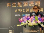 TCI Co., Ltd. Declares 100% Renewable Energy by 2030 at APEC Cross-Fora Forum