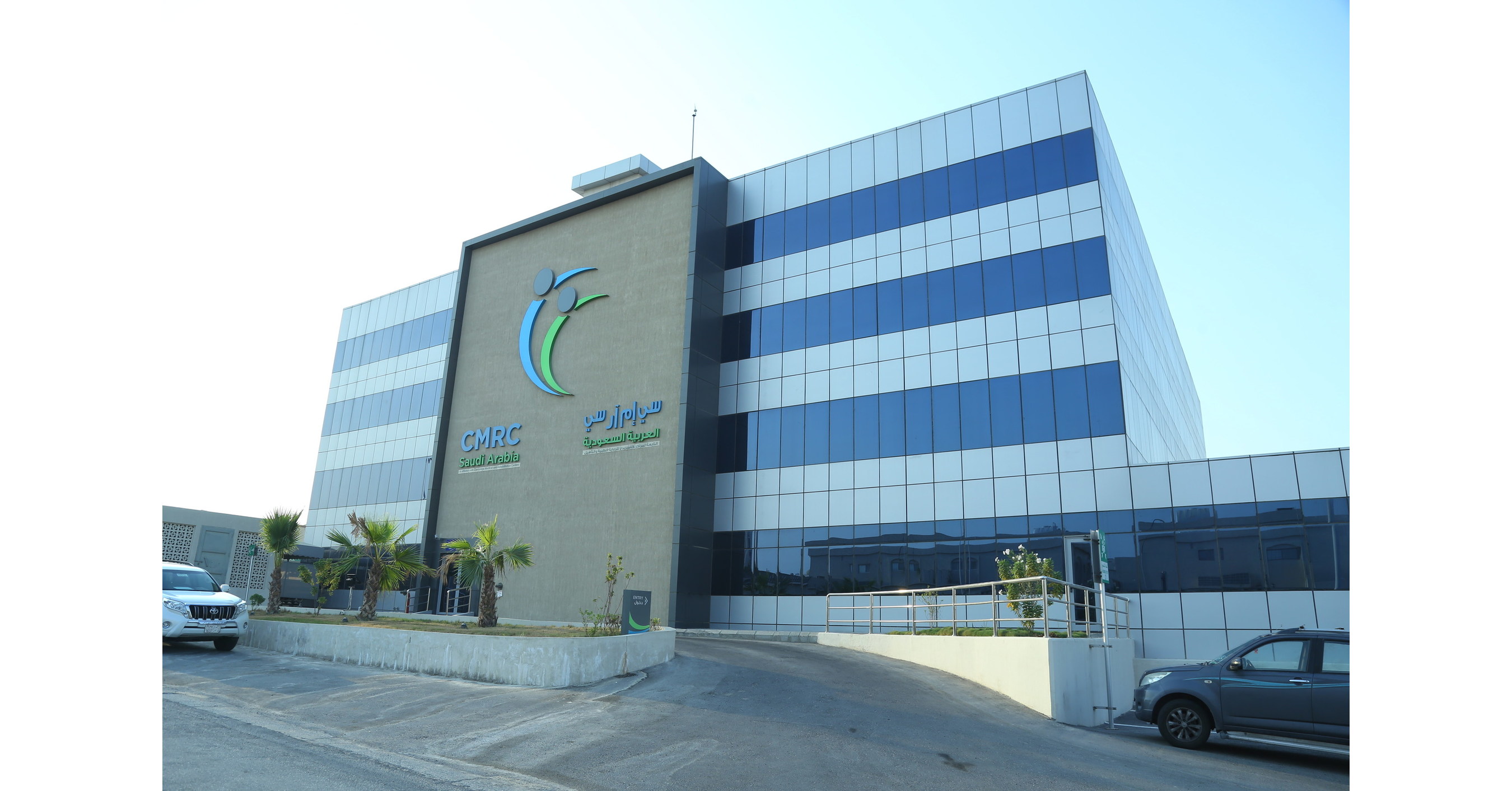 CMRC المملكة العربية السعودية هو أول مستشفى خاص معتمد من قبل المملكة العربية السعودية لبرامج المرضى الداخليين والمرضى الداخليين من قبل هيئة اعتماد مرافق إعادة التأهيل بعد عامين فقط من التشغيل.