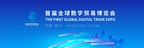 Světoví lídři digitální ekonomiky se sejdou v Chang-čou na konferenci o nových příležitostech