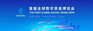 Líderes mundiais da economia digital se reúnem em Hangzhou para discutir novas oportunidades