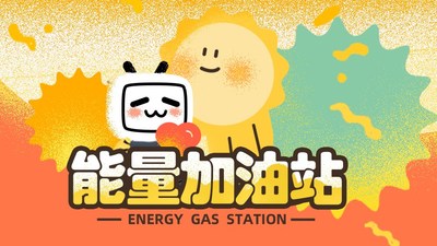 Bilibili launched Energy Gas Station in June 2019 to help users cope with their negative emotions (PRNewsfoto/BILIBILI)