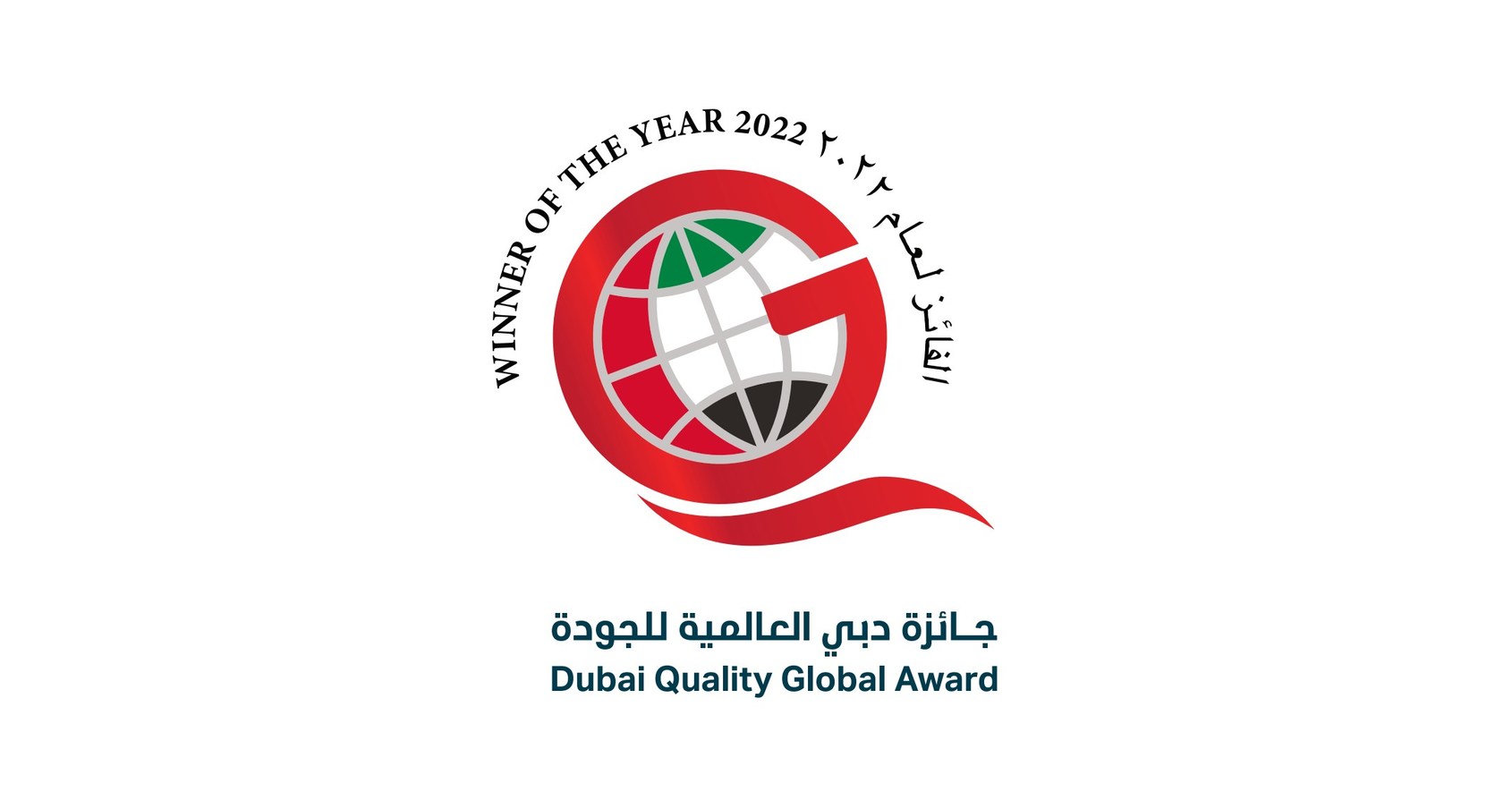 Компания Hisense получила престижную премию Dubai Quality Global Award