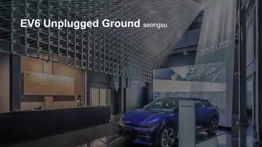 Kia wins 2022 Red Dot Award for 'EV6 Unplugged Ground'...