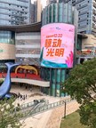 INFiLED LED Displays Command a Gorgeous Presence at Recently Opened Shenzhen Blue Whale World Shopping Mall