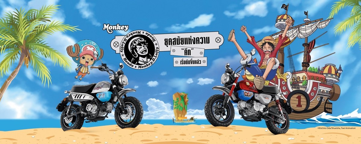 The Legend of New Adventure has begun: MONKEY x ONEPIECE LIMITED EDITION, limited production of only 300 Motorcycles around the world. - Vimarsana News