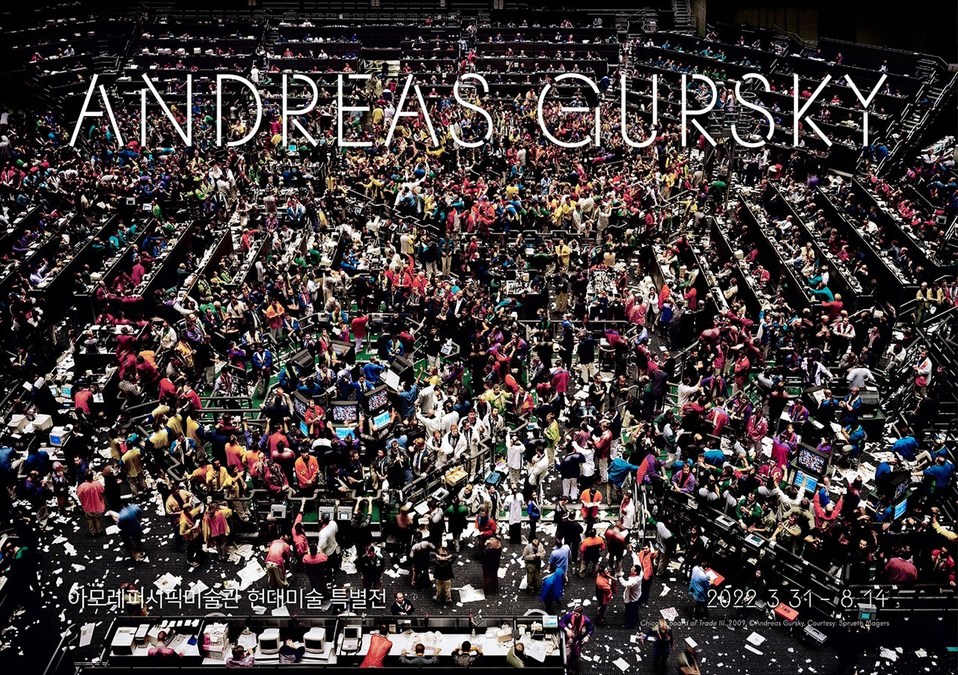 Amorepacific Museum of Art opens Andreas Gursky exhibition, unveiling latest works for the first time - Vimarsana News